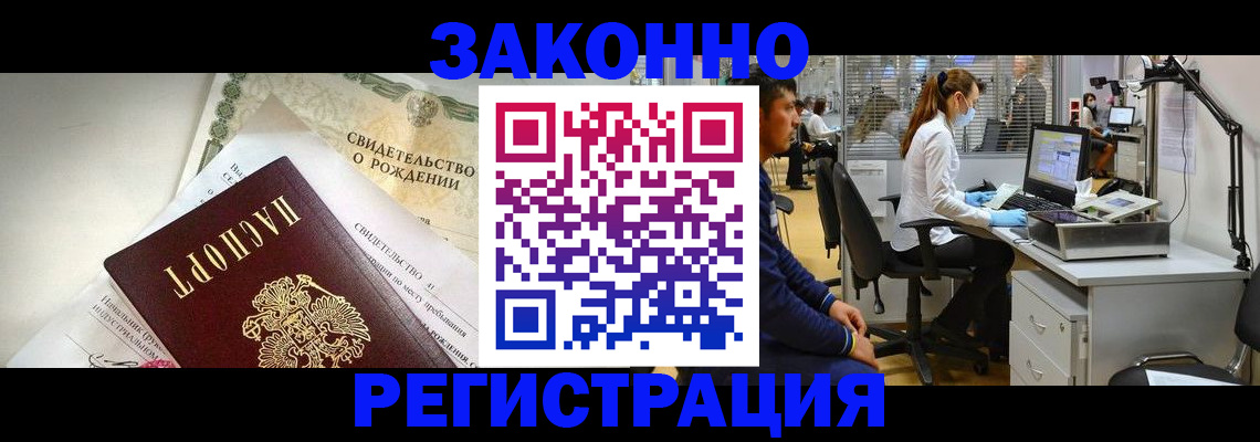 регистрация для школы в Белгородской области