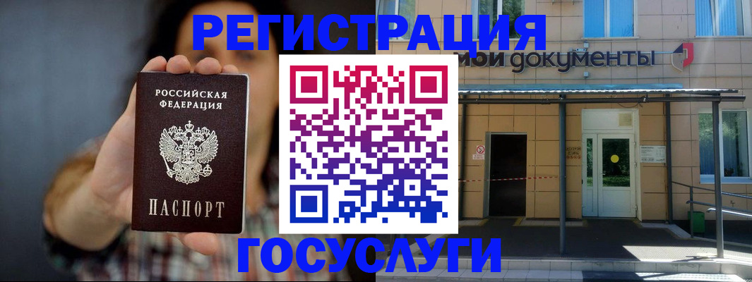 пропишу в квартире в Белгородской области